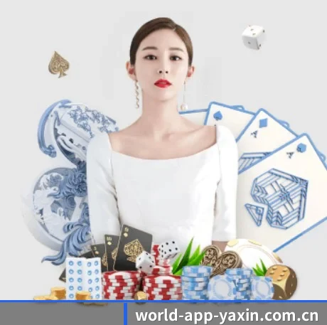 亚新体育 APP